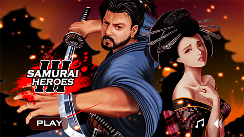 武士复仇3无敌版