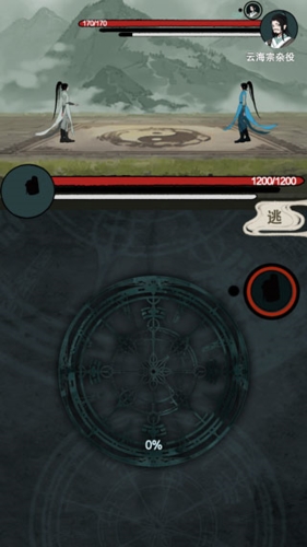 万界掌门破解版无限修为