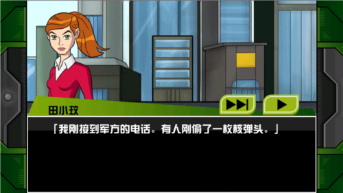 ben10终极英雄游戏安卓版