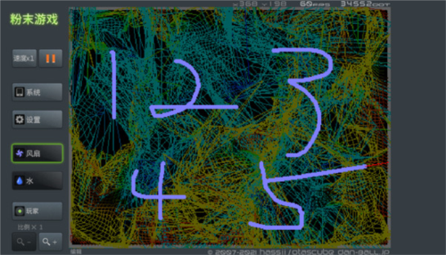 粉末游戏内置修改器版