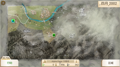 反叛公司1.8.1简体中文破解版