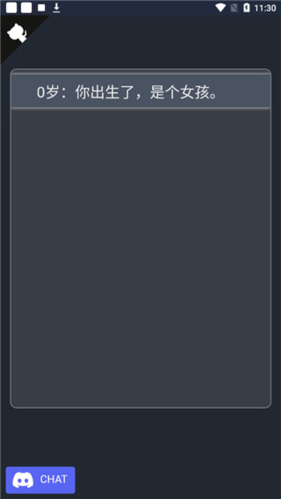 人生重开模拟器转世重修版本