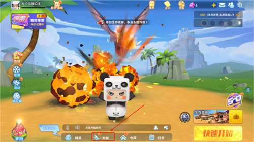 迷你世界枪战精英吃鸡版