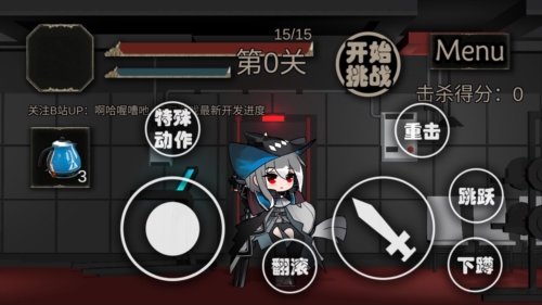 艾尔登方舟
