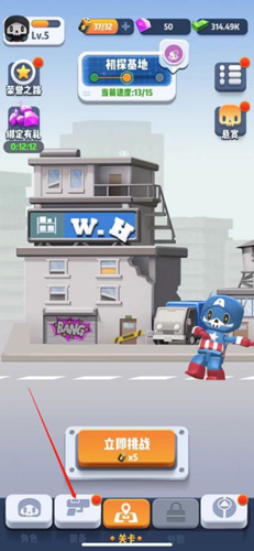 六号特工:秘密任务