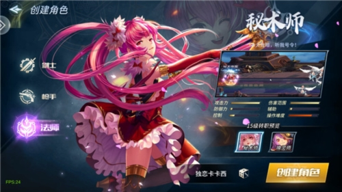 勇者奇迹最新版本