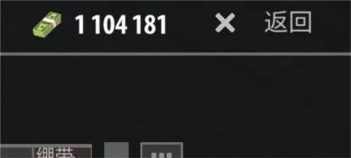 逃离暗影破解版无限金币