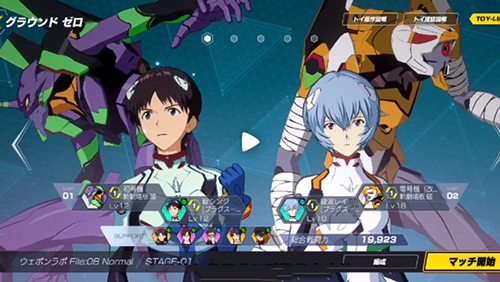 新世纪战士战斗领域手机版