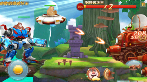 熊出没之机甲熊大2无限金币钻石版