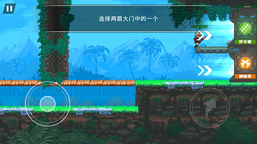 魂斗罗2023去广告版