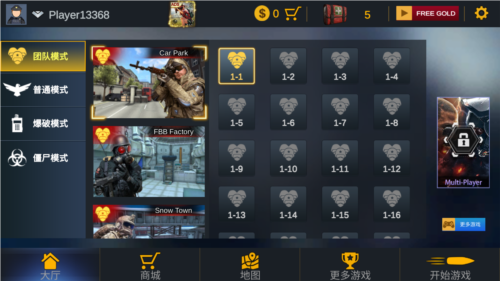 反恐精英FPS无限金币版