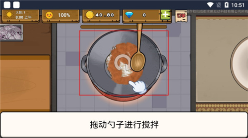 干净又卫生破解版无限金币钻石