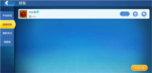 乐高无限腾讯版