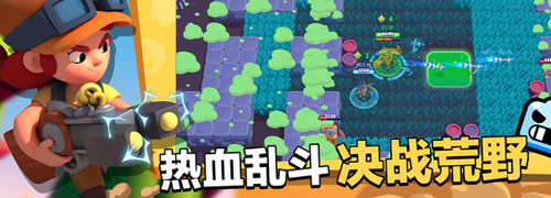 荒野乱斗彩虹魔改服