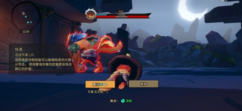 枪火重生国际版