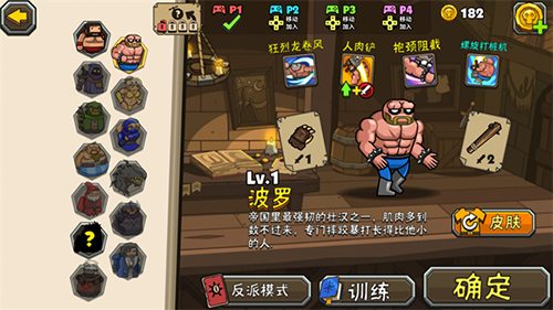 黑暗荒野2最新版2023