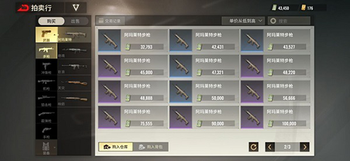 超凡先锋小米客户端