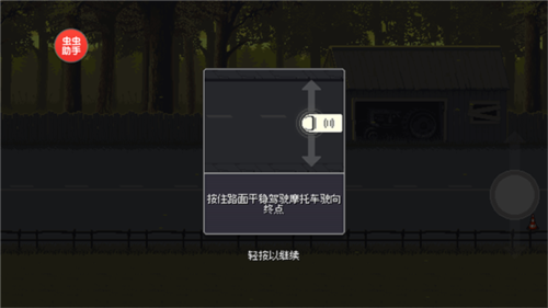 僵尸突围最新版