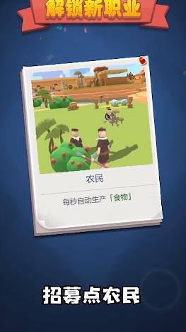 回到地球捡垃圾破解版