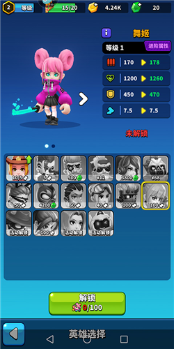 天才枪手官方正版