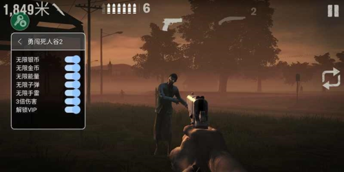 勇闯死人谷2内置修改器菜单2023