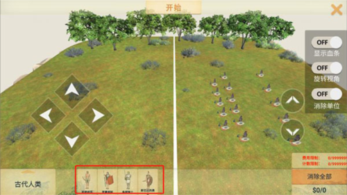 动物战争模拟器巨齿鲨版