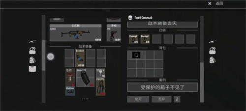 逃离暗影破解版无限金币