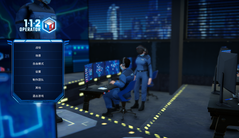 112接线员全DLC安卓版