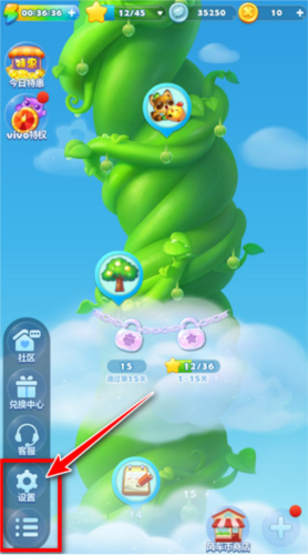 开心消消乐2024版