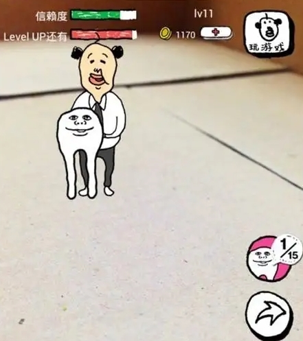 养成迷你大叔中文版