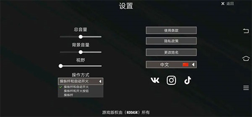 逃离塔科夫2d版内置菜单最新版本