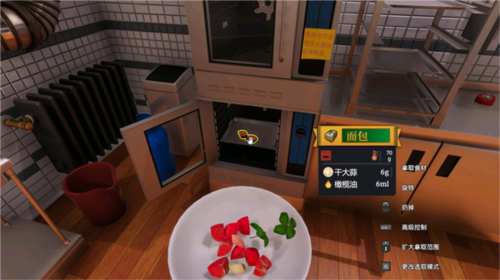 料理模拟器破解汉化版