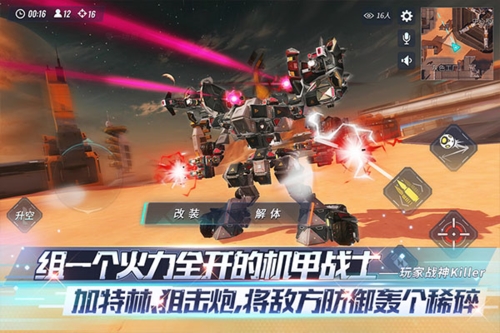 重装上阵手游内测版