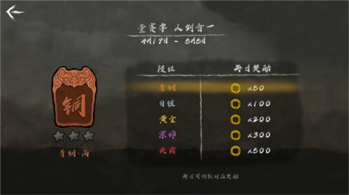 丸霸无双无广告版