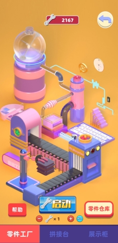 盲盒梦乐园破解版无限抽奖券