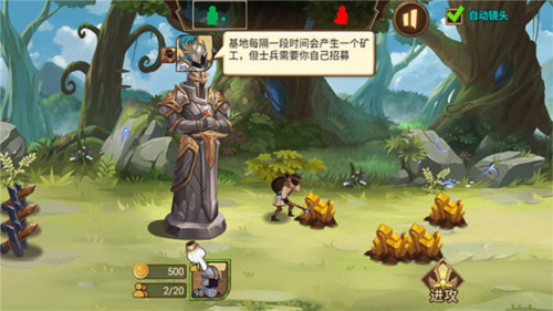 火柴人战争3无限钻石版