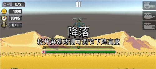 像素战争世界手机版