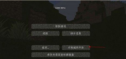 minecraft1.19基岩版手机版