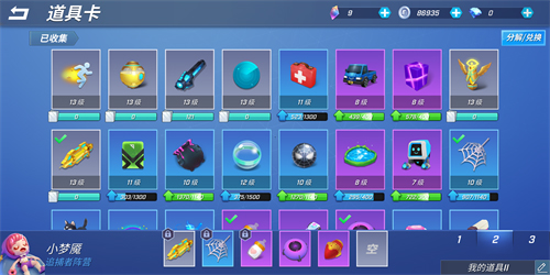 逃跑吧少年神明服二服最新版