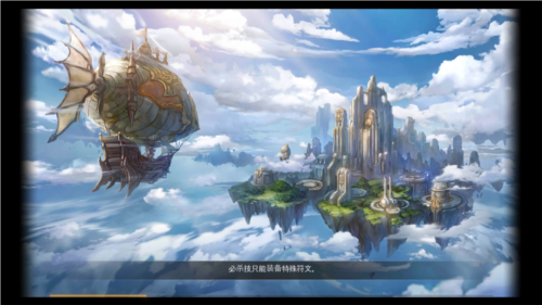 龙之矛无限金币破解版