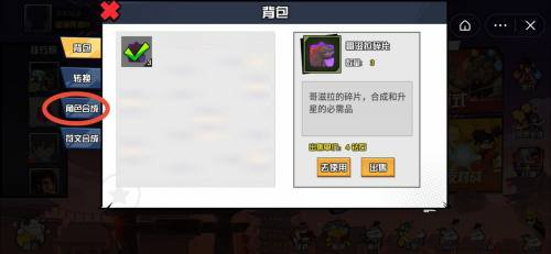 一波超人去广告破解版