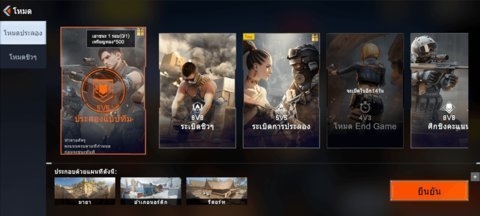 起源任务官方最新版