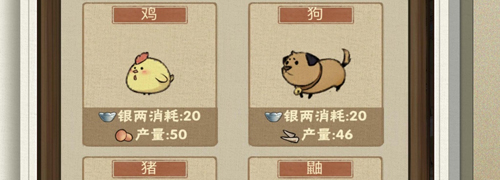 我在宋朝有块田红包版