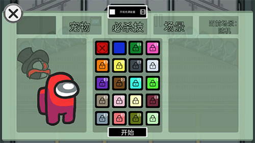 太空狼人格斗免广告版