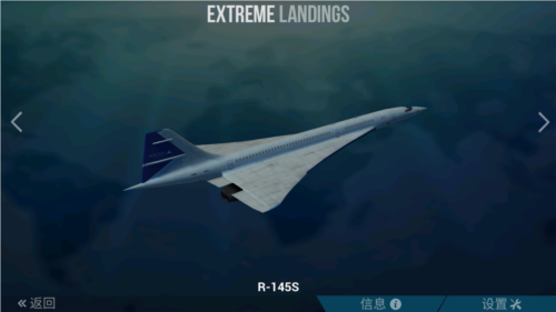 极限着陆破解版中文版全部飞机解锁2024