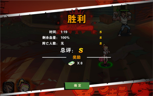 暴力街区2角色介绍
图片6