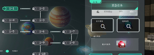 我的世界国际版1.8版本