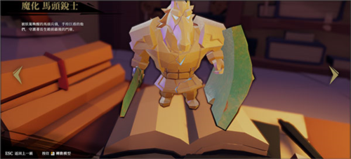 枪火重生多人联机版