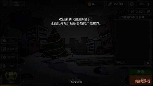 逃离塔科夫2d版内置菜单最新版本