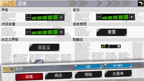 超凡蜘蛛侠无敌版